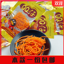 QQ paparazzi spicy silk linen spicy strips with small gluten snacks big gift bag 80 back 90 Campus 5 gross money nostalgic snack