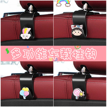 Car interior hook Seat back hook Car multi-function storage cute car rear seat invisible small hook