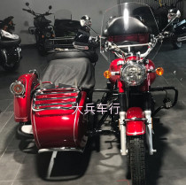 Yangtze River 650 windshield side three new Yangtze River 750 host net seat cover wheel side bucket small windshield Host front windshield