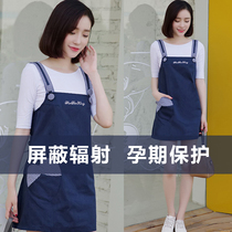 Radiation protection clothing pregnant womens sweet age belt skirt office workers four seasons spring autumn dress
