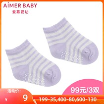 Love baby 19SS Socks striped childrens socks AB3941623