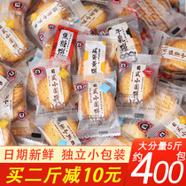 Pine Valley House Japanese small round cake sea salt flavor grapefruit Salt salt salted egg yolk biscuit snack snack snack snack food