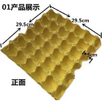 Egg tote portable rack salted duck egg yellow paper egg tote with button mailed quail egg appliance plastic egg dump for sale