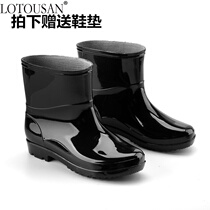 Middle tube rain shoes mens short tube rain boots non-slip waterproof rubber shoes work labor protection shoes short boots water shoes breathable water boots mens shoes