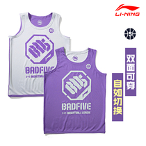  Li Ning basketball clothes mens 3 1 tide summer BAD FIVE basketball pants sleeveless vest jersey quick-drying sports suit