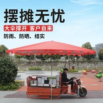 Rectangular booth Oblique umbrella Door guard parasol Greenhouse terrace rainproof sun umbrella Canopy umbrella Outdoor stall