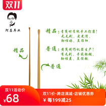 Deep area bamboo ear spoon hand-polished ultra-fine ear scoop small ear pick special bamboo and wood products ear picking tool