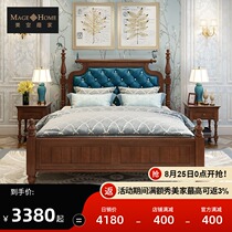  All solid wood American bed 1 8 meters Master bed Double bed Soft bed European style soft bed Blue high backrest king bed