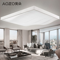 Aoduo Nordic Living Room ceiling lighting Modern simple atmosphere Bedroom household creative whole house lighting package combination
