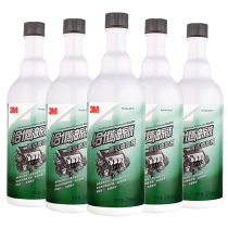 3M maintenance type gasoline additive fuel cleaning 4 in 1 fuel system cleaning agent PN10018 five