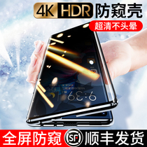 Suitable for Huawei mate40pro mobile phone shell mate40e double-sided glass full package anti-fall and anti-peeking protection sleeve mt40 limited edition upscale mete40 housing m40po