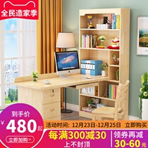 Solid wood desk bookshelf combination home with bookcase integrated modern simple economy desk student writing table