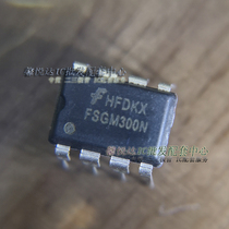 FSGM300N FM300N brand new imported original DIP-8 LCD common power management IC