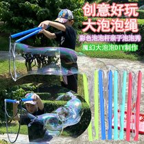 Party photo bubble rope manual no battery parent-child activity bubble water supplement liquid magic big bubble Bubble Show