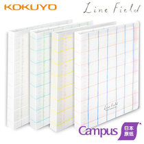 Japan KOKUYO NATIONAL REPUTATION A5 B5 LOOSE-LEAF This small fresh and exchangeable core notebook notepad