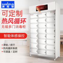 Naberton Sterilization Cabinet Commercial Stainless Steel Multidoor Tableware Unit Hotel Cafeteria High Temperature Hot Air Multi-Spec Customize