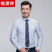 Hengyuanxiang shirt men long sleeve middle-aged 2021 autumn new business dress dad tooling casual shirt men