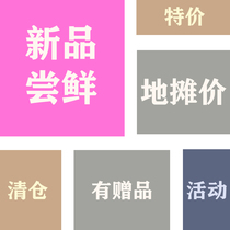 (Special value blind box)Lat Pu Da original hand account and paper PET tape roll with sub-packaging stickers