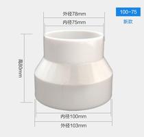 Variable pass through pvc plastic size head 75 50 adapter 250 variable 160 drain pipe 110 variable diameter straight