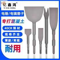 Electric hammer power tool electric knock hammer impact hammer inflatable drill household rush to drill electric quilt impulse drill