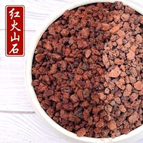 Fish Tank Aquarium Filter Material Volcanic Stone Small Red Volcanic Rock High Efficiency Bacon Potted Multimeat Plants Paved