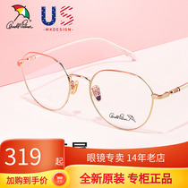 Flower Umbrella titanium alloy glasses Myopia Plus Astigmatism Eyeframes Female accessories Student Spectacle Frame AP 18002