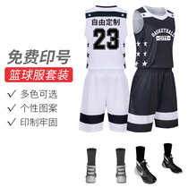 Basketball suit suit Mens and womens custom team uniforms Student game training basketball clothes Childrens printed sports vest trend