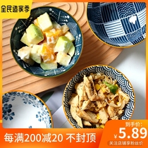 Day Style Ceramic Tableware Retro Home Rice Bowls Single Small Bowls Ins Wind Korea Bowls Creativity 4 5 Inch Bowls Mini