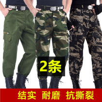 Camouflage pants mens overalls loose wear-resistant bunches feet straight trousers plus fattening workers construction labor protection work pants