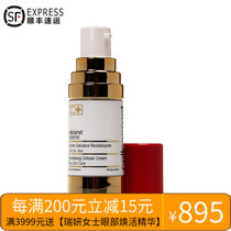 cellcosmet Ruiyan conditioning day cream 30ml beauty salon counter regular Channel has Chinese label