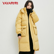 Duck 2021 New down jacket womens long knee casual loose white duck down anti-season yellow coat