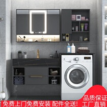 Rock plate integrated basin washing machine cabinet combination Modern simple balcony washing machine companion Bathroom sink Bathroom