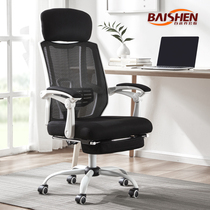 Baishen computer chair Office chair Comfortable sedentary boss chair Home study Gaming chair Reclining ergonomic chair