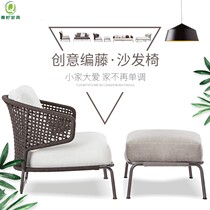Outdoor choreography sofa Balcony Knitted Rattan Sofa Chair Outdoor Furniture Balcony Patio Table And Chairs Tea Table Trio bits combination