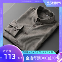 2021 Fall bronzed striped shirt male long sleeve fit for casual Korean version Trend shirt Career light business inch shirt