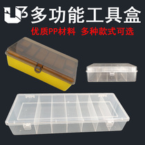 UCube New Tool Box Pituitary Fishing Double Layer Thickened New PP Material Road Subtool Containing Fishing Accessories Box