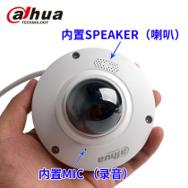 Dahua Mini dome 2 million HD POE UFO Elevator dome DH-IPC-HDP2230C-SA spot