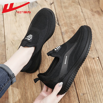 Back Force Spring Autumn Cash for men and women breathable bodybuilding shoes One foot pedal sloth sports casual running shoes