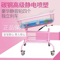 High-end medical crib Yue Zi Club center stroller Newborn anti-overflow milk stroller Ba Le Meng can be tilted