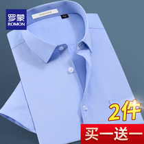 Romon Romont Professional Short Sleeve Shirt Man to Work Overalls Summer Thin Liner Clothing Business Casual Dress Jacket