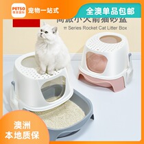 All Australia single product Jane Pai small rocket closed drawer top-in oversized cat litter Basin