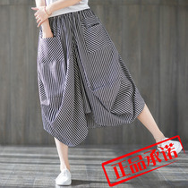 2021 spring and summer new cotton linen literary retro striped skirt casual irregular thin section natural waist