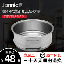 Jannick304 stainless steel thick steamer steamer steamer steamer steamer steamer steamer grate with wok soup pot steamer