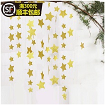  2 meters long double-sided gold powder five-pointed star paper pull flower pull flag birthday party decoration hotel hotel room layout