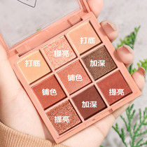 Eyeshadow plate ins orange sparkling powder parity niche pearlescent Li Jiaqiqi recommends students nine-color waterproof