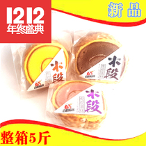 Perch Bakery Cake Wood Section Tiger Leather 5 Catty Whole Box Purple Potato Pumpkin Chocolate Recommended Bread Shelf Life 90 Days