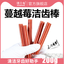 Wang Xiaoqi cranberry tooth cleaning stick Teddy Golden grinding stick tooth cleaning tooth training reward 200g