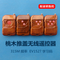  315M 433M Peach wood push cover one-button two-button three-button four-button remote control EV1527 garage door wireless handle