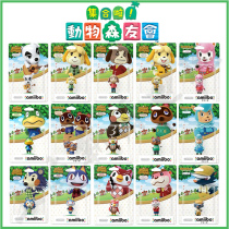 * Cool play e-generation * original animal amiibo hand office NS SWITCH collection Animal Forest Friends Club