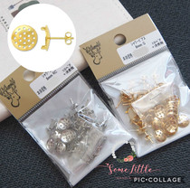 Japan imported Guihe kiwa handmade diy accessories shower head multi-hole earring ear needle earring